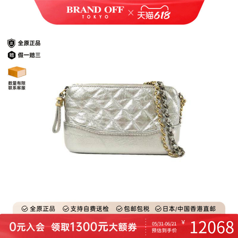 中古Chanel香奈儿女包A级95新Gabrielle流浪包牛皮斜挎包银色