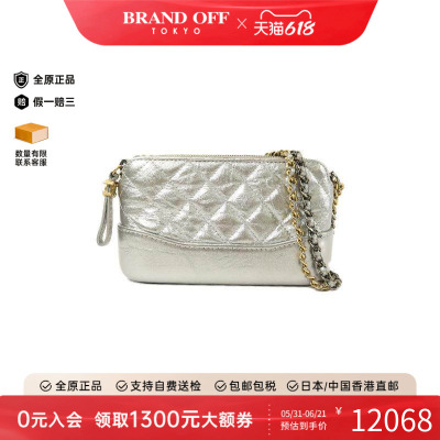 中古Chanel香奈儿斜挎包