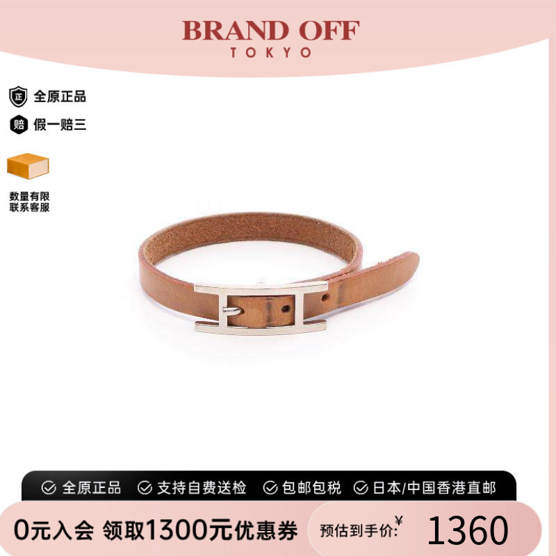 中古Hermes爱马仕手链レディース