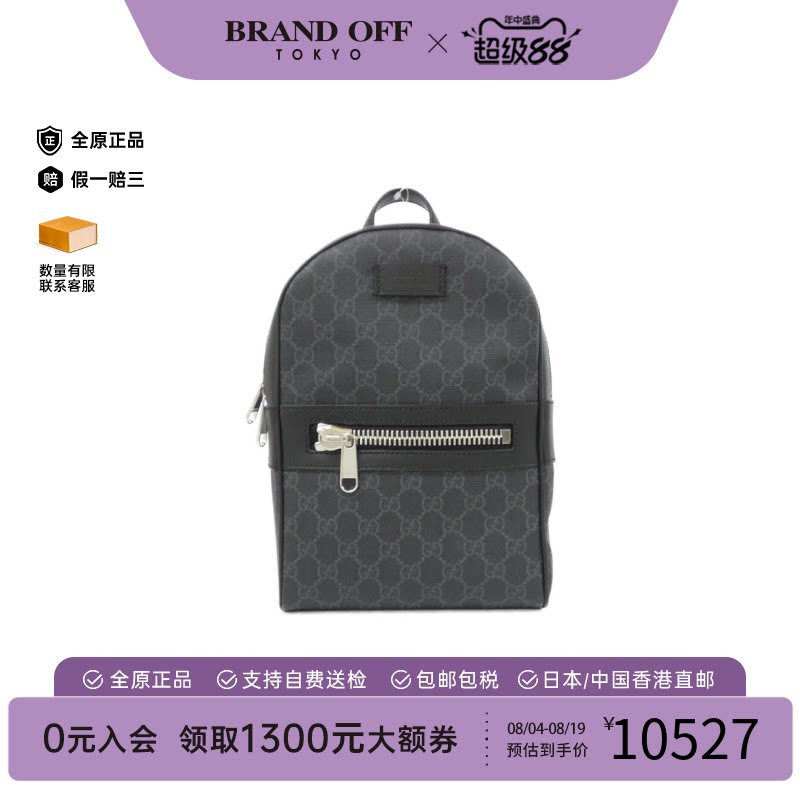 中古GUCCI古驰黑色双肩包