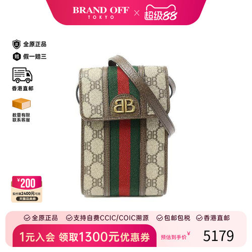 中古Balenciaga巴黎世家斜挎包