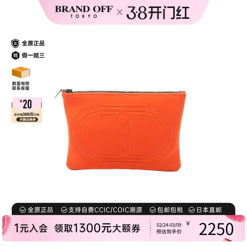 中古Hermes爱马仕女包A级95新Pouch小物袋尼龙化妆包橘色正品时尚
