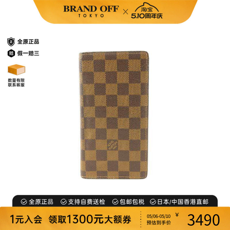 中古LV路易威登男B级9新Bi-fold Long Wallet双折长钱包长钱包