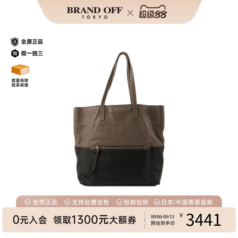 中古MiuMiu缪缪托特包