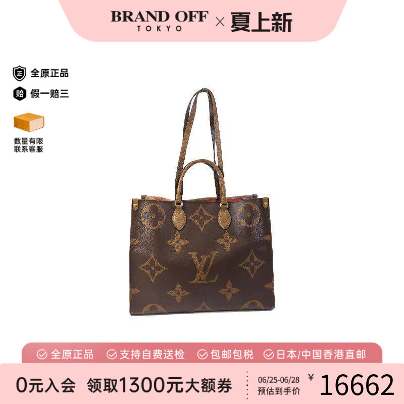中古LV路易威登斜挎包レディース