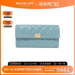 中古CHANEL香奈儿A级95新boy line钱包长款 钱包鱼子酱皮 chanel