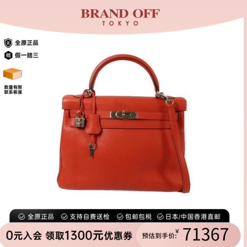 中古Hermes爱马仕斜挎包