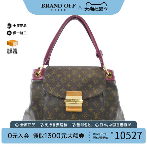中古LV路易威登女包单肩手提包