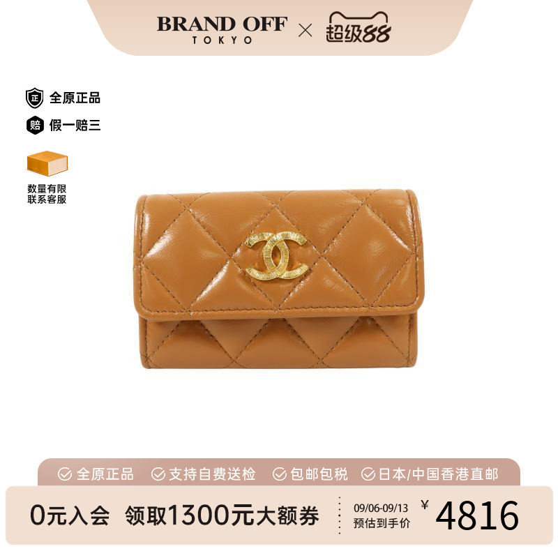 中古Chanel香奈儿卡包