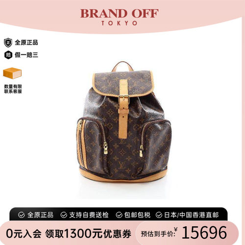 中古LV路易威登斜挎包レディース