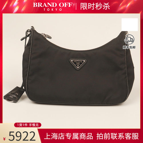 中古普拉达黑色尼龙斜挎包9新