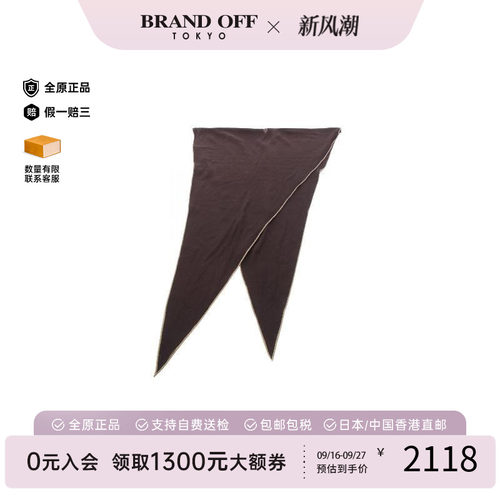 中古Hermes爱马仕围巾/丝巾