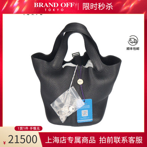 中古HERMES爱马仕手提包
