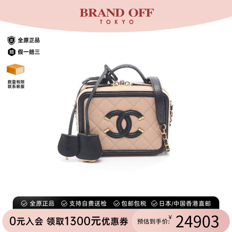 中古Chanel香奈儿斜挎包