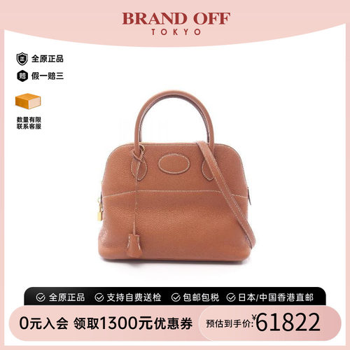 中古Hermes爱马仕手提包