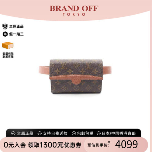 中古LV路易威登腰包レディース