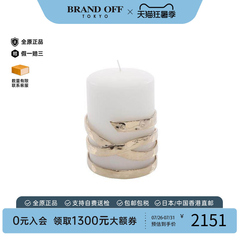 中古Chanel香奈儿其他