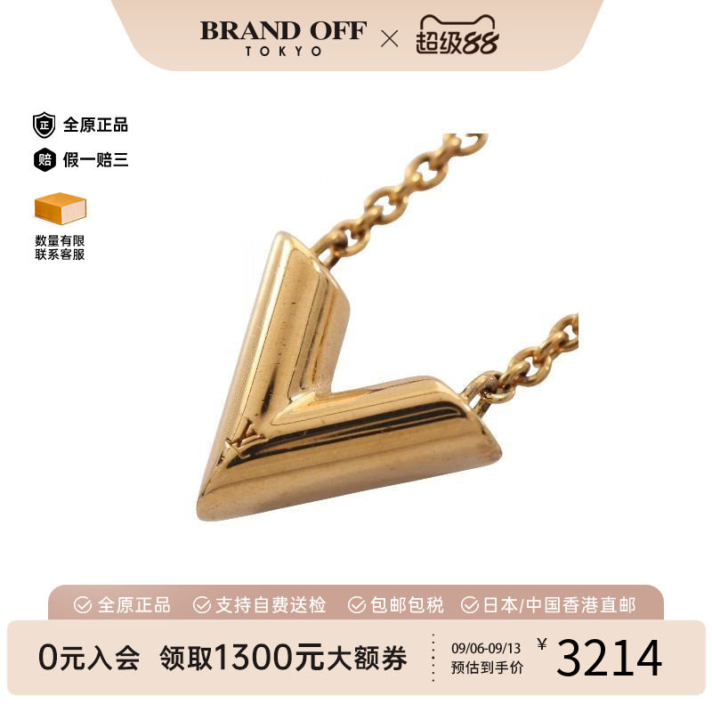 中古LV路易威登项链レディース