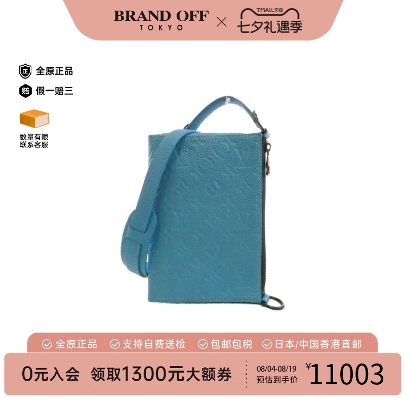 中古LV路易威登女包斜挎包