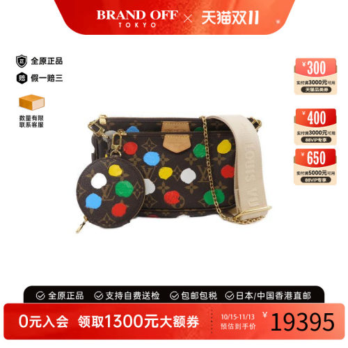 中古LV路易威登斜挎包レディース