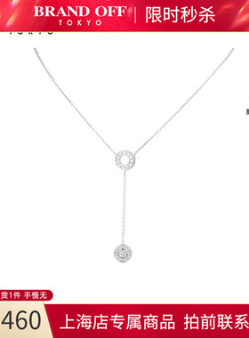 中古「95新」TIFFANY蒂芙尼Circlet drop pendant铂金BRANDOFF