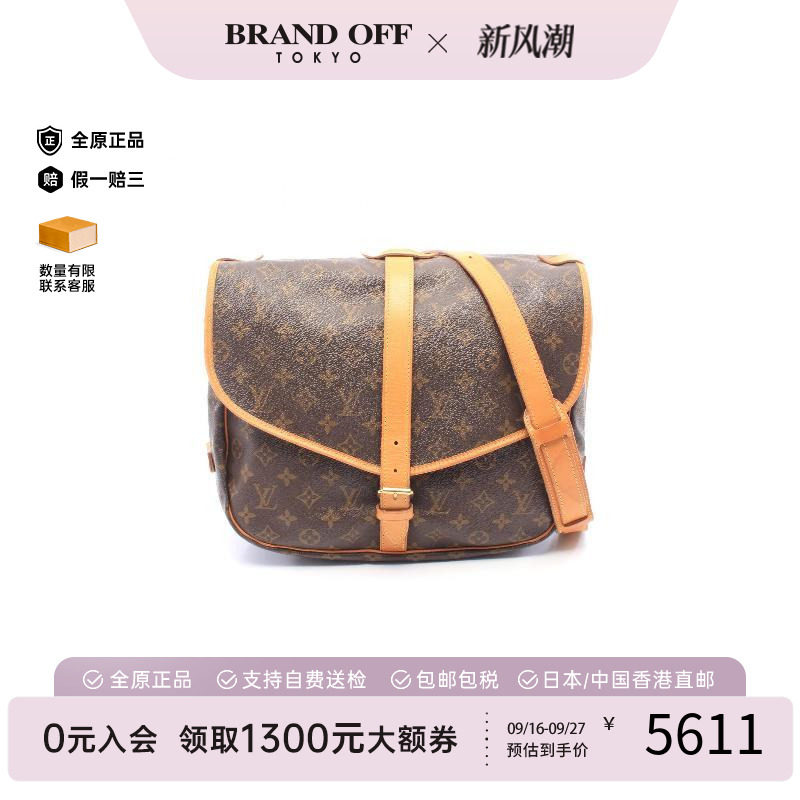 中古LV路易威登斜挎包レディース