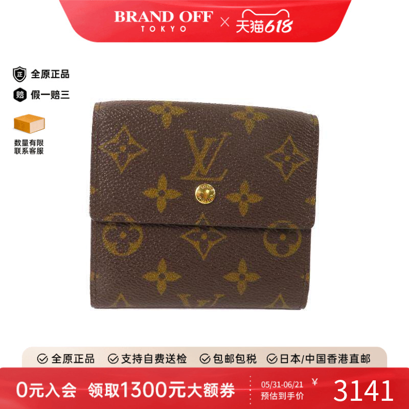 中古LV路易威登男A级95新Bi-fold wallet双折钱包短钱包BRANDOFF