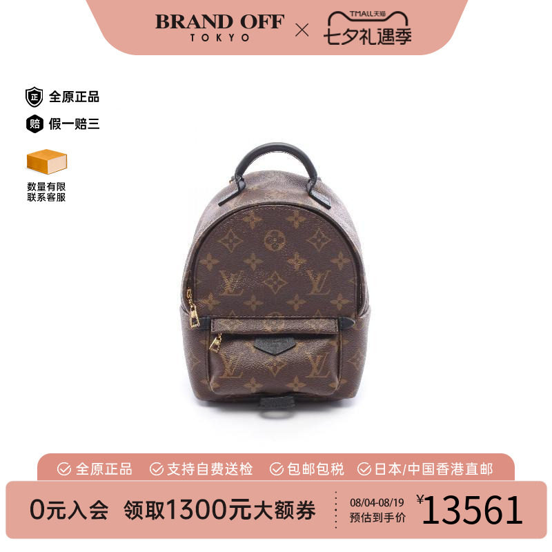 中古LV路易威登斜挎包レディース