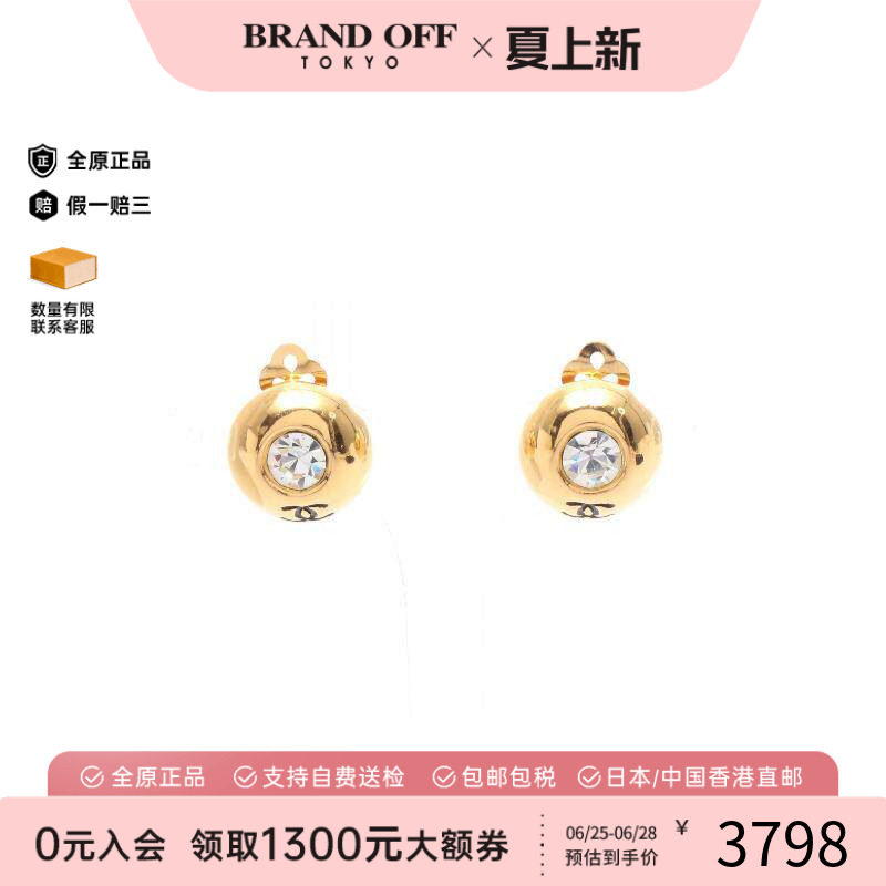 中古Chanel香奈儿耳夹/耳钉