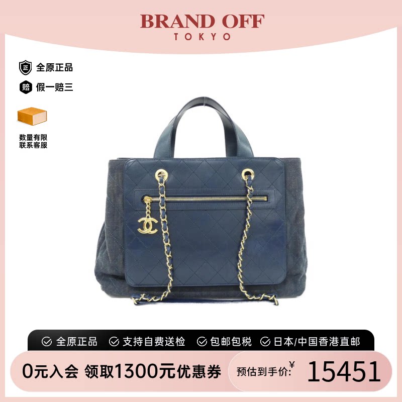 中古CHANEL香奈儿单肩女包