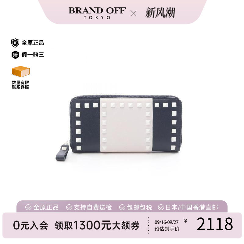 日本中古奢侈品Valentino华伦天奴女B级9新studs铆钉牛皮长钱包