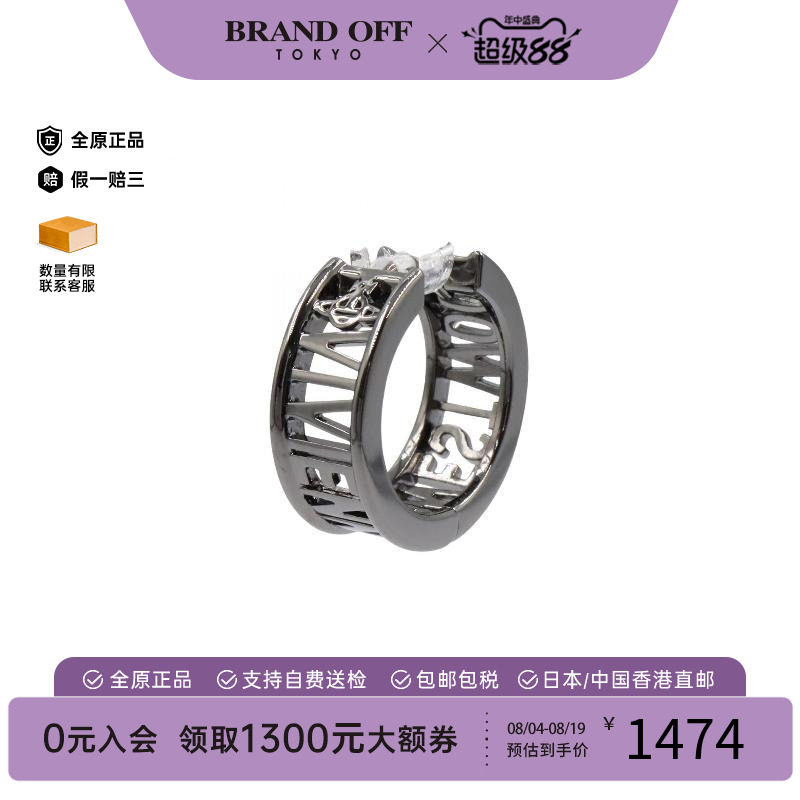 中古VivienneWestwood薇薇安
