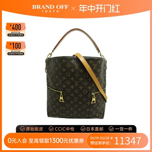 中古LV路易威登女包A级95新Melie老花斜挎包高级感时尚BRANDOFF