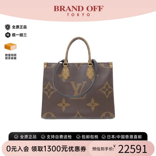 中古LV路易威登老花单肩女包