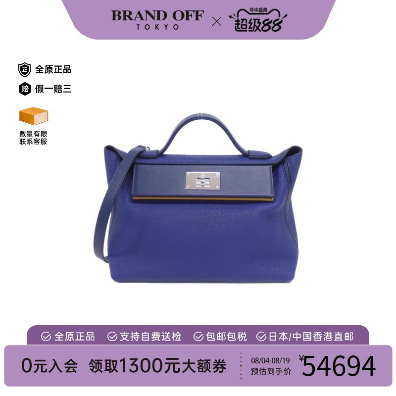 中古Hermes爱马仕手提斜挎包