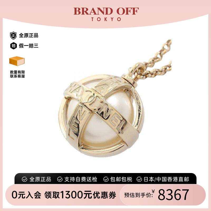 中古Chanel香奈儿项链レディース
