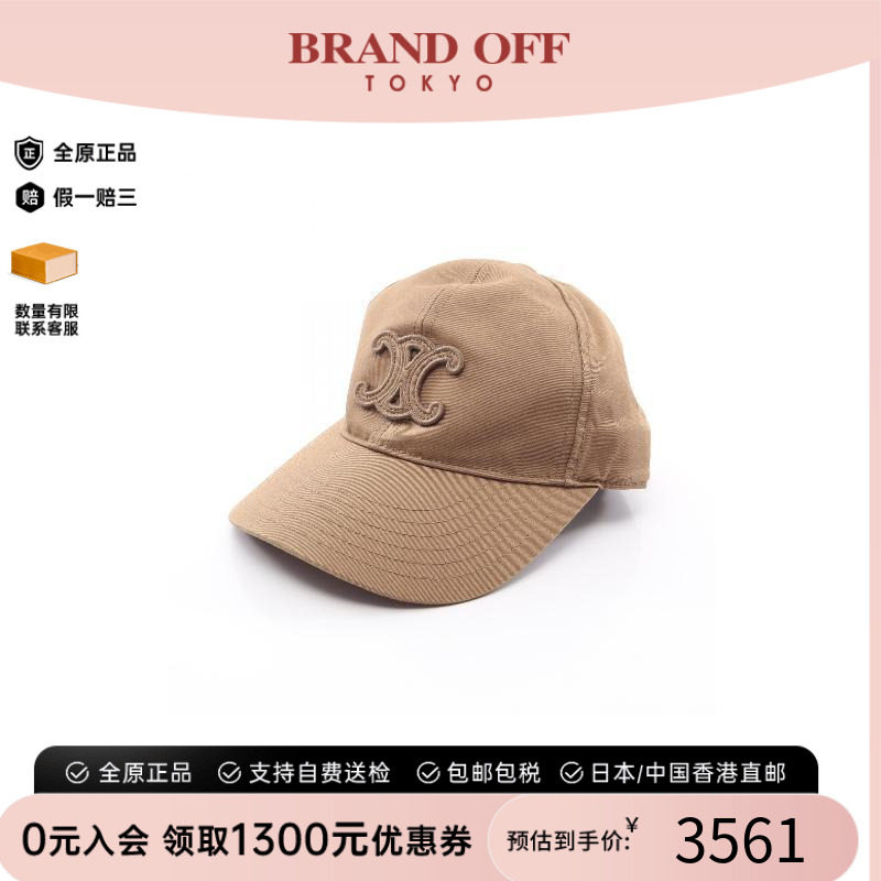 中古Celine赛琳帽子レディース