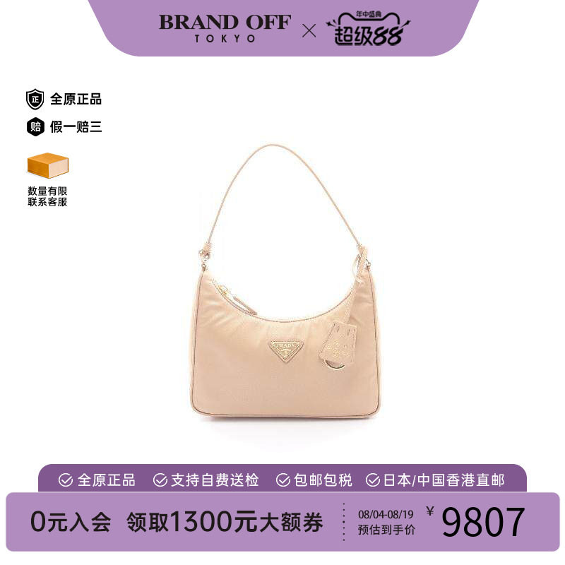 中古Prada普拉达手提包