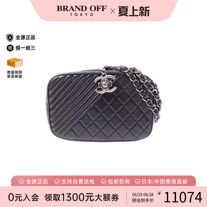中古Chanel香奈儿斜挎包