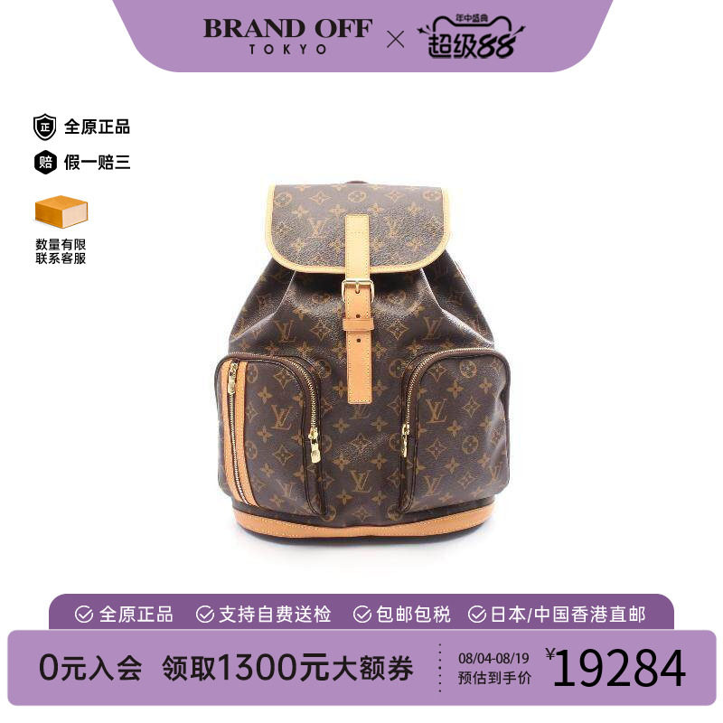 中古LV路易威登斜挎包レディース