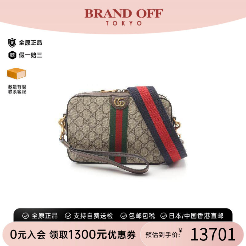 中古Gucci古驰斜挎包レディース