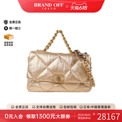 中古Chanel香奈儿斜挎包