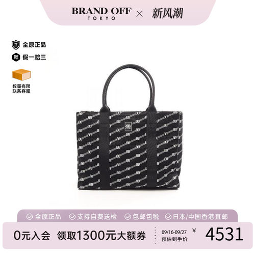中古Balenciaga巴黎世家托特包