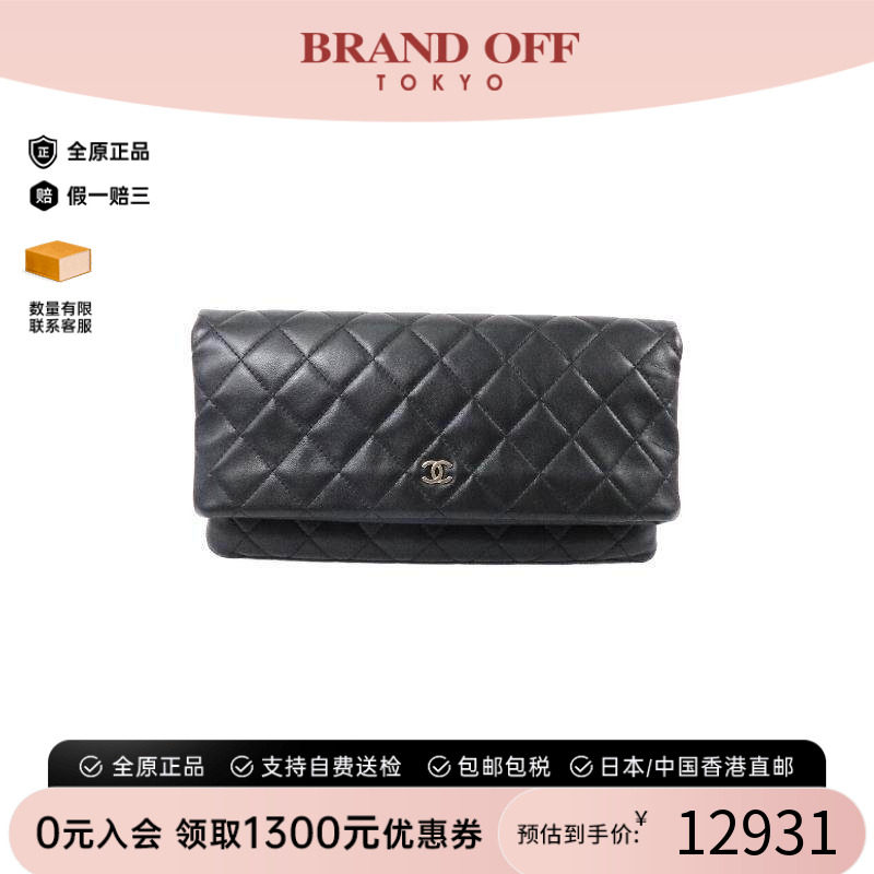 中古Chanel香奈儿手拿包