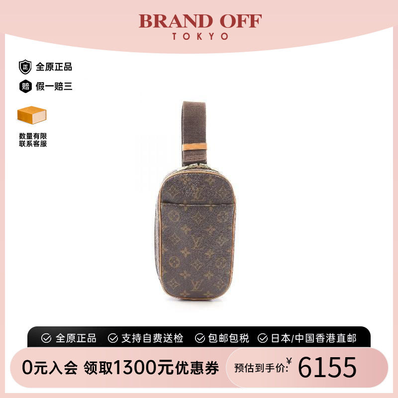 中古LV路易威登斜挎包レディース