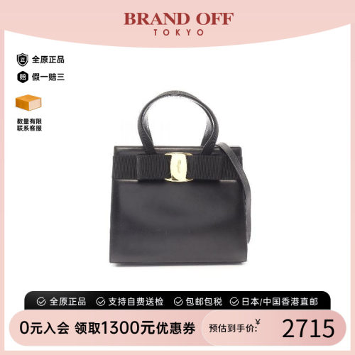 中古Ferragamo菲拉格慕斜挎包