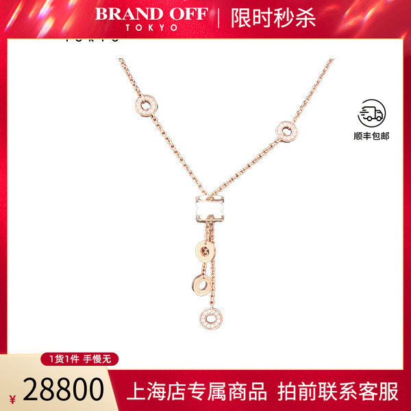 「9.5新」BVLGARI(宝格丽)B.ZERO1白陶瓷项链750玫瑰金38-45cm