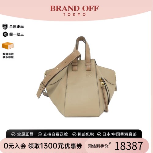 中古LOEWE罗意威斜挎包