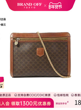 中古Celine赛琳女包BC级Shoulder bag肩包牛皮斜挎包棕色HK高级