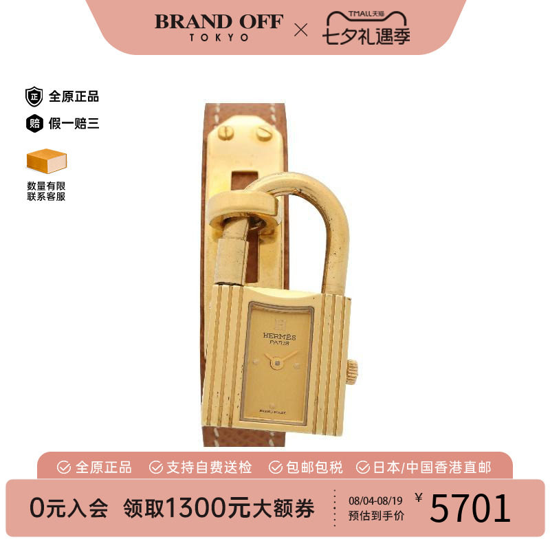 中古Hermes爱马仕其他レディース